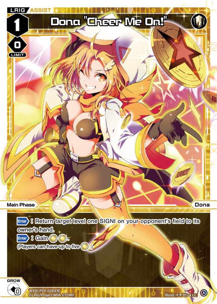 Card FAQ｜Rules｜WIXOSS-ウィクロス- | TOMY Company, Ltd.